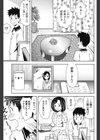お姉さんの抱き枕試し読み10ページ