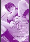 お姉さんの膣穴試し読み3ページ