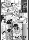 お姉さんの膣穴試し読み4ページ