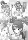 お姉さんはベロンベロン試し読み2ページ
