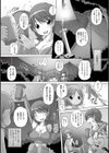 お姉さんはベロンベロン試し読み3ページ