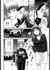 お姉さんは何の人？試し読み5ページ