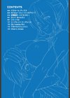 お姉ショまみれ♪試し読み5ページ