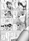 お姉ショまみれ♪試し読み8ページ