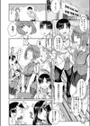 お姉ちゃん☆てんぷてーしょん試し読み2ページ