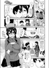 お姉ちゃんがコスプレ売り子してあげる！試し読み3ページ