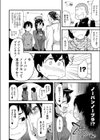 お姉ちゃんがコスプレ売り子してあげる！試し読み4ページ