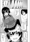 お姉ちゃんがコスプレ売り子してあげる！試し読み5ページ