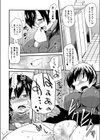 お姉ちゃんがコスプレ売り子してあげる！試し読み6ページ