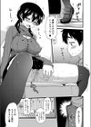 お姉ちゃんがコスプレ売り子してあげる！試し読み7ページ