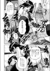 お姉ちゃんガンバル！！試し読み4ページ
