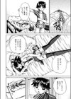 お姉ちゃんガンバル！！試し読み6ページ