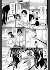 お姉ちゃんが教育中！試し読み3ページ