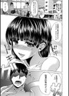 お姉ちゃんクリニック試し読み5ページ