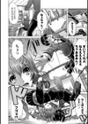 お姉ちゃんクリニック試し読み6ページ