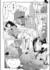 お姉ちゃんとずっと試し読み2ページ