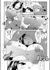 お姉ちゃんとずっと試し読み4ページ