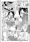 お姉ちゃんとずっと試し読み6ページ