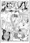 お姉ちゃんとずっと試し読み8ページ