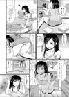 お姉ちゃんと秘密のおべんきょう試し読み2ページ