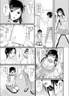 お姉ちゃんと秘密のおべんきょう試し読み3ページ