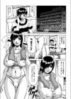 お姉ちゃんにおまかせ試し読み4ページ