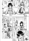お姉ちゃんにおまかせ試し読み7ページ