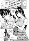 お姉ちゃんにお任せ試し読み1ページ