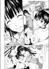 お姉ちゃんにお任せ試し読み2ページ