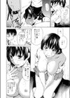 お姉ちゃんにお任せ試し読み8ページ