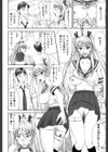 お姉ちゃんには負けない！試し読み6ページ
