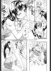 お姉ちゃんのお願い試し読み10ページ