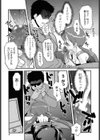 お姉ちゃんのココも気持ちいい試し読み10ページ