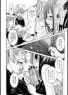 お姉ちゃんのプレゼント【単話】試し読み6ページ
