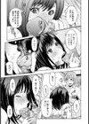 お姉ちゃんのプレゼント【単話】試し読み7ページ