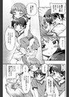 お姉ちゃんの言うとおり！試し読み3ページ