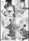 お姉ちゃんの日課 〜弟のペニス〜試し読み4ページ