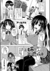 お姉ちゃんの不安な将来試し読み1ページ