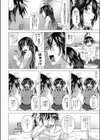 お姉ちゃんの不安な将来試し読み2ページ