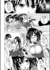 お姉ちゃんの不安な将来試し読み4ページ