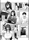 お姉ちゃんの裏顔試し読み2ページ