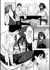 お姉ちゃんの裏顔試し読み4ページ