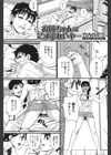 お姉ちゃんはこすぷれいやー試し読み1ページ