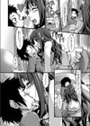 お姉ちゃんはちょ〜ぶらこん試し読み4ページ