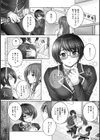お姉ちゃんはやめられない！？試し読み2ページ