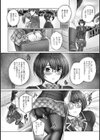 お姉ちゃんはやめられない！？試し読み6ページ