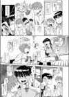 お姉ちゃんは欲求不満試し読み5ページ