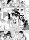 お姉ちゃんは欲求不満試し読み7ページ
