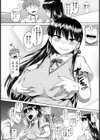 お姉ちゃんは欲求不満試し読み8ページ