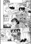 お姉ちゃんレ●プ試し読み1ページ